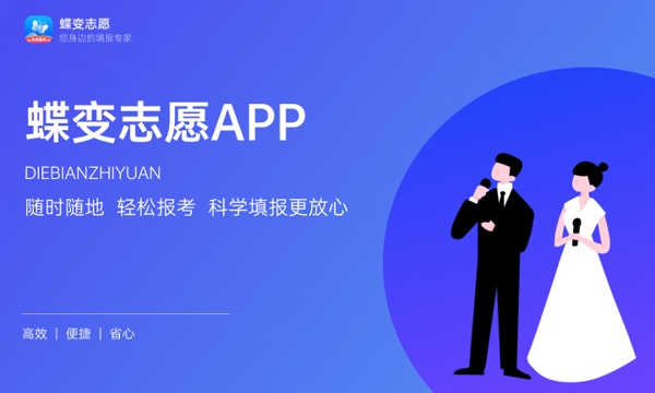 2023年西北工业大学招生计划专业及各省录取分数线位次 2023年西北工业大学招生计划专业及各省录取分数线位次