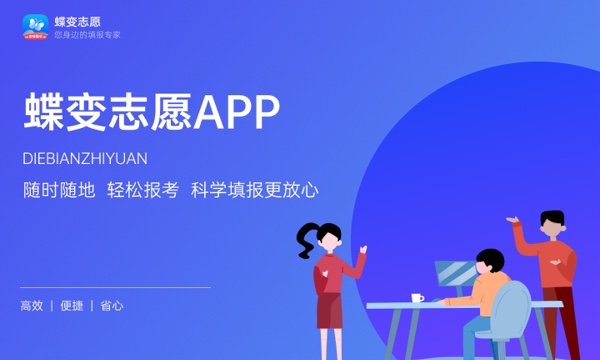 2023年西北民族大学招生计划专业及各省录取分数线位次 2023年西北民族大学招生计划专业及各省录取分数线位次