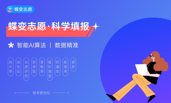 2023年上海财经大学浙江学院招生计划专业及各省录取分数线位次 2023年上海财经大学浙江学院招生计划专业及各省录取分数线位次