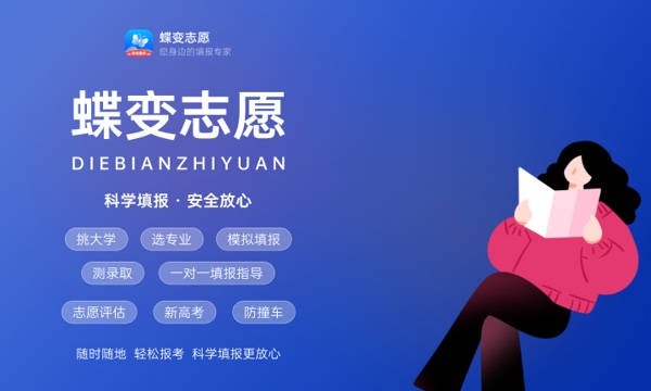 2023年陆军特种作战学院招生计划专业及各省录取分数线位次 2023年陆军特种作战学院招生计划专业及各省录取分数线位次