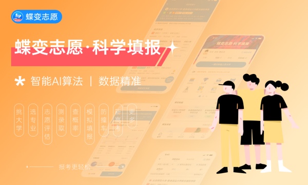 2023年陆军装甲兵学院招生计划专业及各省录取分数线位次 2023年陆军装甲兵学院招生计划专业及各省录取分数线位次