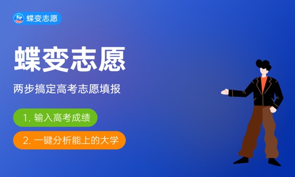 2023年昆明文理学院招生计划专业及各省录取分数线位次 2023年昆明文理学院招生计划专业及各省录取分数线位次
