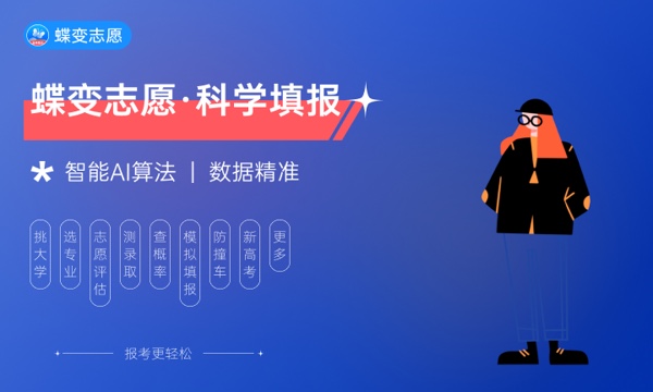 2023年周口师范学院招生计划专业及各省录取分数线位次 2023年周口师范学院招生计划专业及各省录取分数线位次