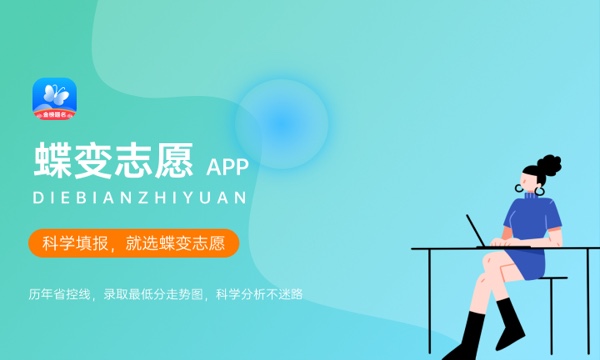2023年武汉体育学院体育科技学院招生计划专业及各省录取分数线位次 2023年武汉体育学院体育科技学院招生计划专业及各省录取分数线位次
