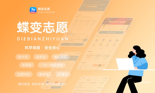 2023年西安航空学院招生计划专业及各省录取分数线位次 2023年西安航空学院招生计划专业及各省录取分数线位次