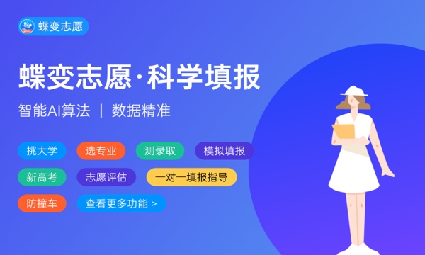 2023年辽宁科技学院招生计划专业及各省录取分数线位次 2023年辽宁科技学院招生计划专业及各省录取分数线位次