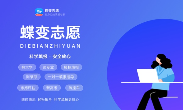 重庆理科排名位次对应大学 重庆理科排名位次对应大学
