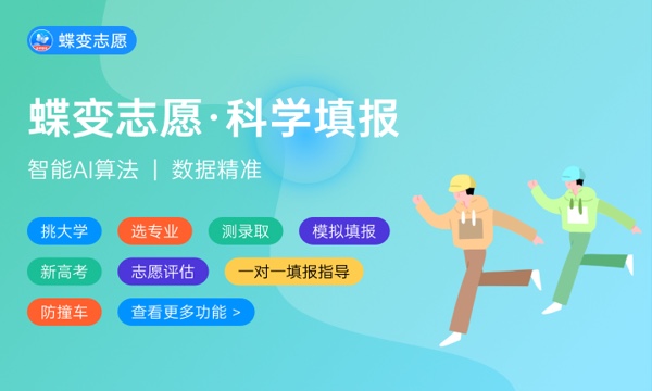 吉林高考位次对应的学校 各大学位次排名 吉林高考位次对应的学校 各大学位次排名