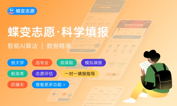 黑龙江高考位次对应的学校 各大学位次排名 黑龙江高考位次对应的学校 各大学位次排名