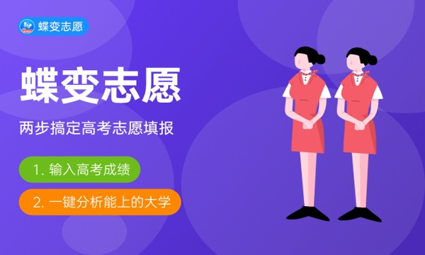 江苏高考位次对应的学校 各大学位次排名 江苏高考位次对应的学校 各大学位次排名