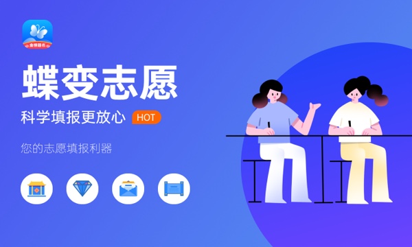 浙江高考位次对应的学校 各大学位次排名 浙江高考位次对应的学校 各大学位次排名