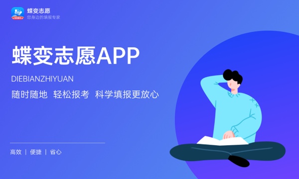 北京高考位次对应的学校 各大学位次排名 北京高考位次对应的学校 各大学位次排名