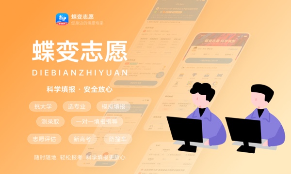 河北高考位次对应的学校 各大学位次排名 河北高考位次对应的学校 各大学位次排名