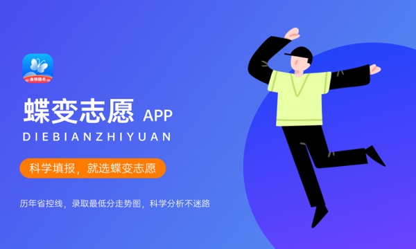 广西高考位次对应的学校 各大学位次排名 广西高考位次对应的学校 各大学位次排名