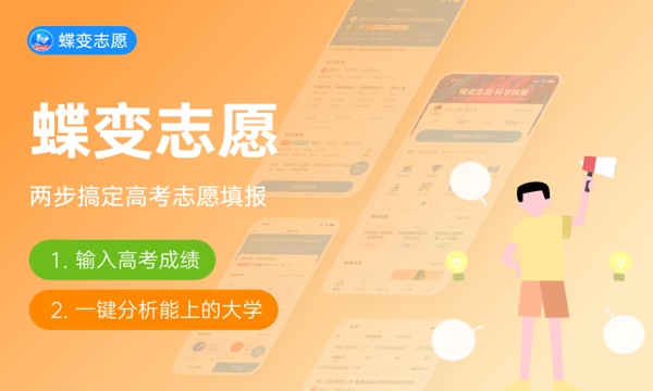 宁夏高考位次对应的学校 各大学位次排名 宁夏高考位次对应的学校 各大学位次排名