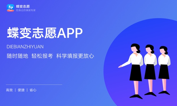 四川高考位次对应的学校 各大学位次排名 四川高考位次对应的学校 各大学位次排名