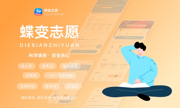 贵州高考位次对应的学校 各大学位次排名 贵州高考位次对应的学校 各大学位次排名