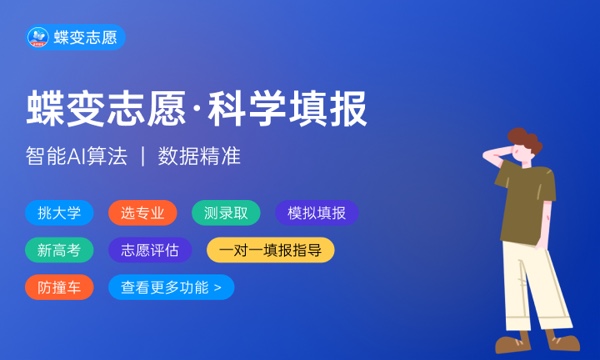 2023专科提前批有哪些学校和专业 都是什么 2023专科提前批有哪些学校和专业 都是什么
