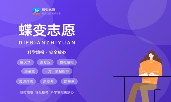 浙江2023定向培养军士招生计划 有哪些院校及专业 浙江2023定向培养军士招生计划 有哪些院校及专业