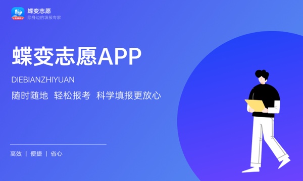 2023最吃香的二本专业有哪些 文理科热门专业 2023最吃香的二本专业有哪些 文理科热门专业