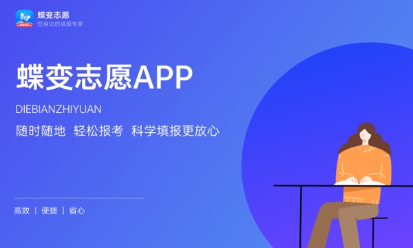 2023大数据与会计就业方向及前景 2023大数据与会计就业方向及前景