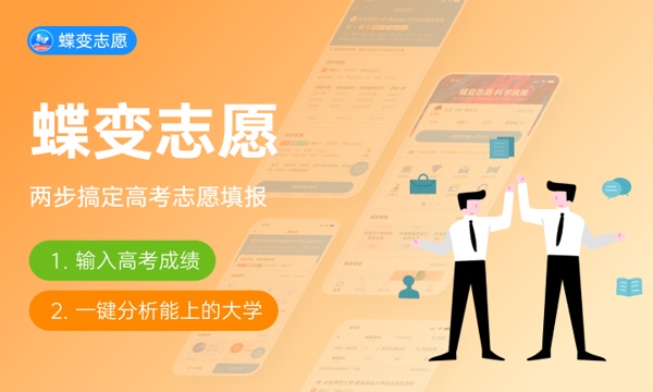 2023数字媒体技术专业学什么 就业前景怎么样 2023数字媒体技术专业学什么 就业前景怎么样