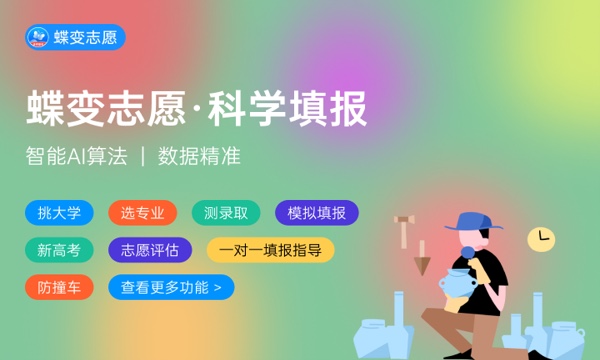 2023社会工作专业就业方向 就业前景怎么样 2023社会工作专业就业方向 就业前景怎么样