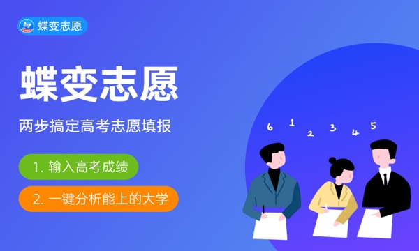 2023就业前景好的10大专业 哪些最有前途 2023就业前景好的10大专业 哪些最有前途
