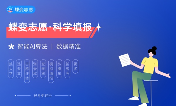 2023年北京在专科招生的本科大学 2023年北京在专科招生的本科大学