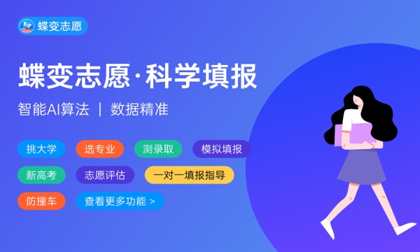 2023年天津在专科招生的本科大学 2023年天津在专科招生的本科大学