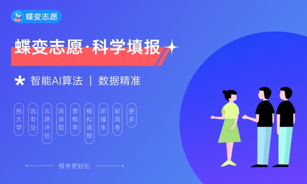 2023年内蒙古在专科招生的本科大学 2023年内蒙古在专科招生的本科大学