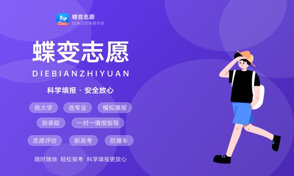 2023年黑龙江在专科招生的本科大学 2023年黑龙江在专科招生的本科大学