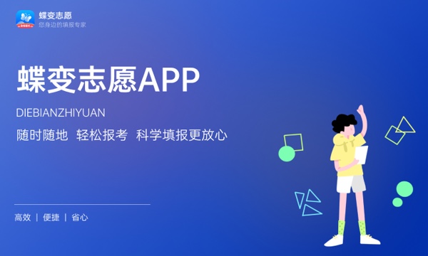 2023年江苏在专科招生的本科大学 2023年江苏在专科招生的本科大学