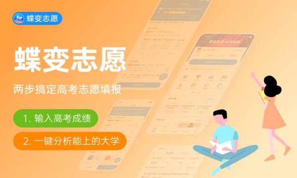 2023年湖南在专科招生的本科大学 2023年湖南在专科招生的本科大学