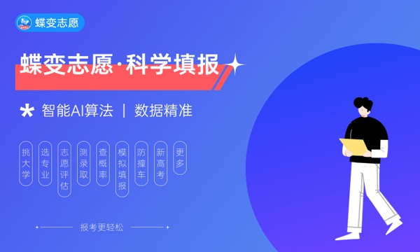 2023年广东在专科招生的本科大学 2023年广东在专科招生的本科大学