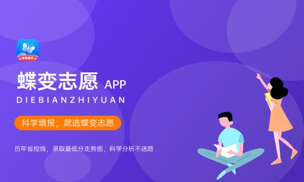 2023年海南在专科招生的本科大学 2023年海南在专科招生的本科大学