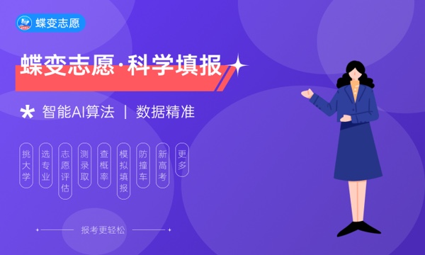 2023年陕西在专科招生的本科大学 2023年陕西在专科招生的本科大学