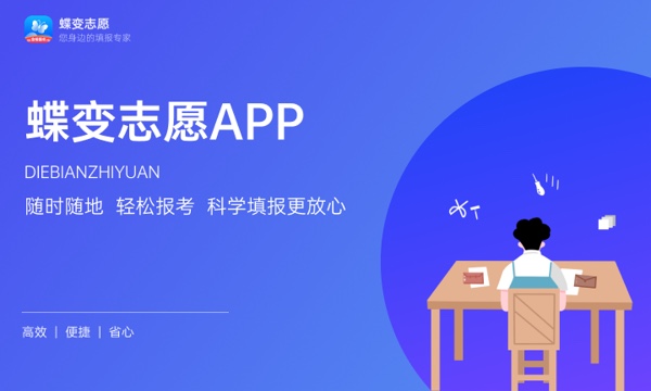 2023女生最吃香的十大专业 有哪些热门专业 2023女生最吃香的十大专业 有哪些热门专业