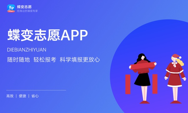 2023社会工作专业就业方向有哪些 发展前景怎么样 2023社会工作专业就业方向有哪些 发展前景怎么样