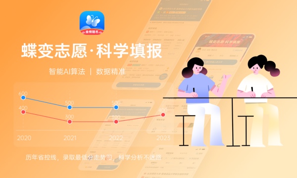 2023查询各大学录取分数线的网站 哪个比较靠谱 2023查询各大学录取分数线的网站 哪个比较靠谱