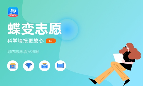 2023国际经济与贸易的就业方向和就业前景 2023国际经济与贸易的就业方向和就业前景