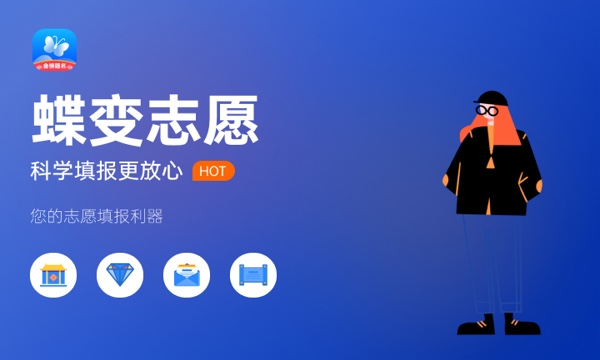 2023年350到400分的二本大学 理科公办院校有哪些 2023年350到400分的二本大学 理科公办院校有哪些