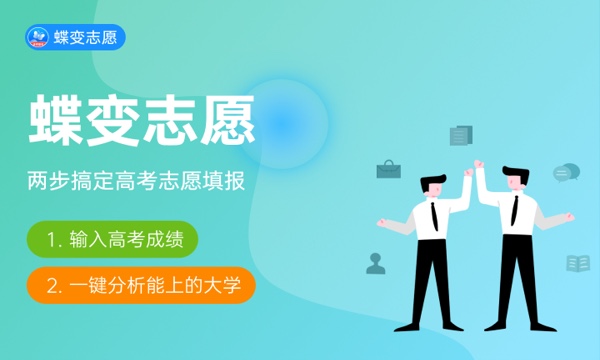 2024QS世界大学排名中国内地上榜高校有哪些 2024QS世界大学排名中国内地上榜高校有哪些