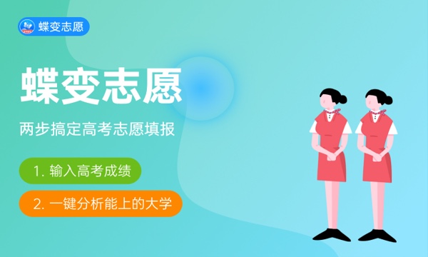 2023预录取是什么意思 预录取和录取有什么区别 2023预录取是什么意思 预录取和录取有什么区别