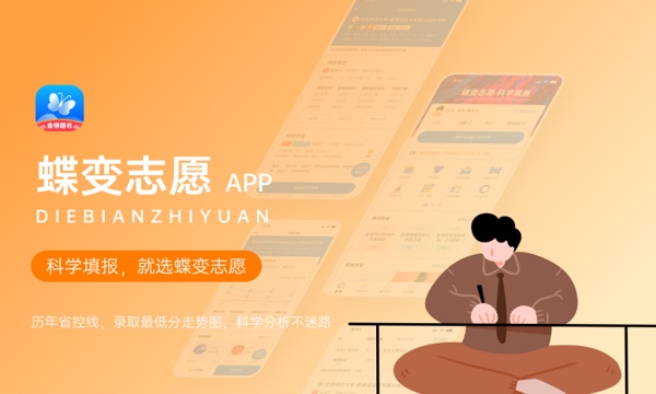 多家高校公告下月起停用微信支付 具体怎么回事 多家高校公告下月起停用微信支付 具体怎么回事