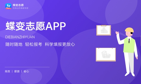 2023二本低分捡漏大学 分低值得推荐的大学 2023二本低分捡漏大学 分低值得推荐的大学