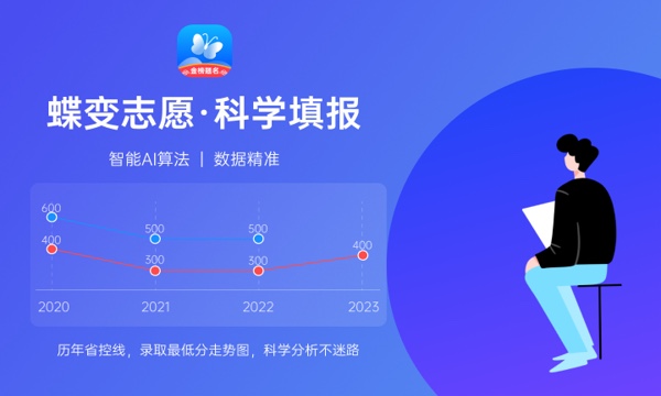 2023公办二本大学最低分 有哪些值得推荐 2023公办二本大学最低分 有哪些值得推荐
