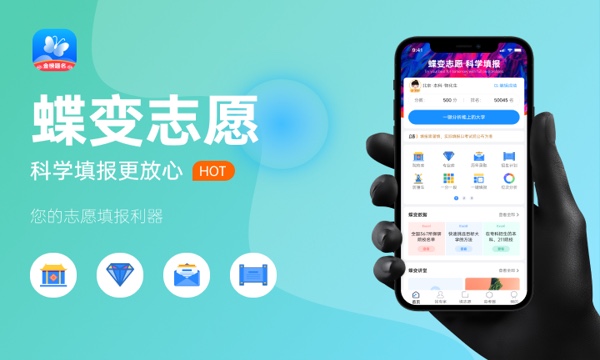 2023军校出来能干什么 就业方向有哪些 2023军校出来能干什么 就业方向有哪些