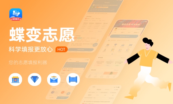 2023年湖北好一点的二本大学排名 有哪些推荐 2023年湖北好一点的二本大学排名 有哪些推荐
