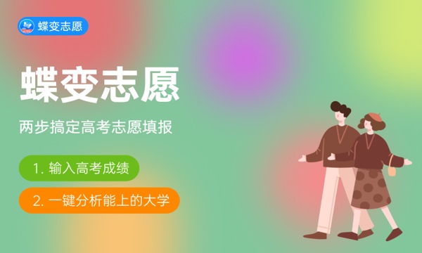 2023计算机专业学校全国排名 什么学校实力强 2023计算机专业学校全国排名 什么学校实力强
